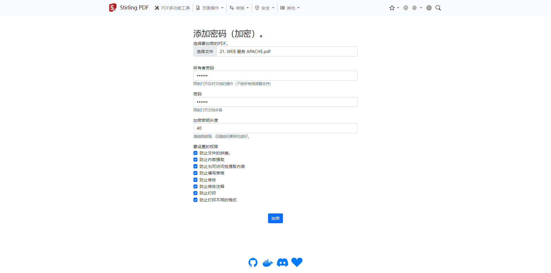 网站SEO软件如何选择