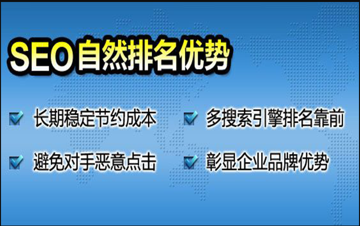 天猫seo优化推广公司怎么选_如何选择靠谱的seo优化公司