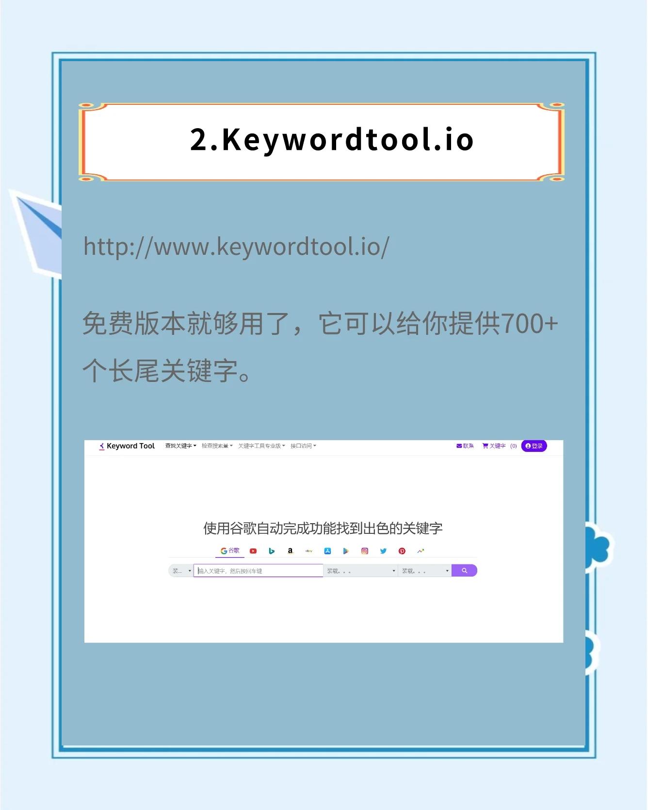 爱站seo工具怎么使用_爱站seo工具支持哪些语言