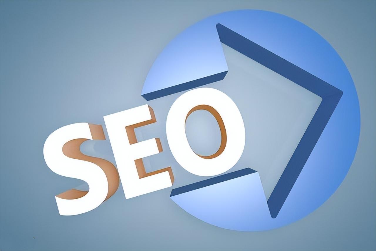 seo优化价格合理的公司_seo优化效果最好的公司