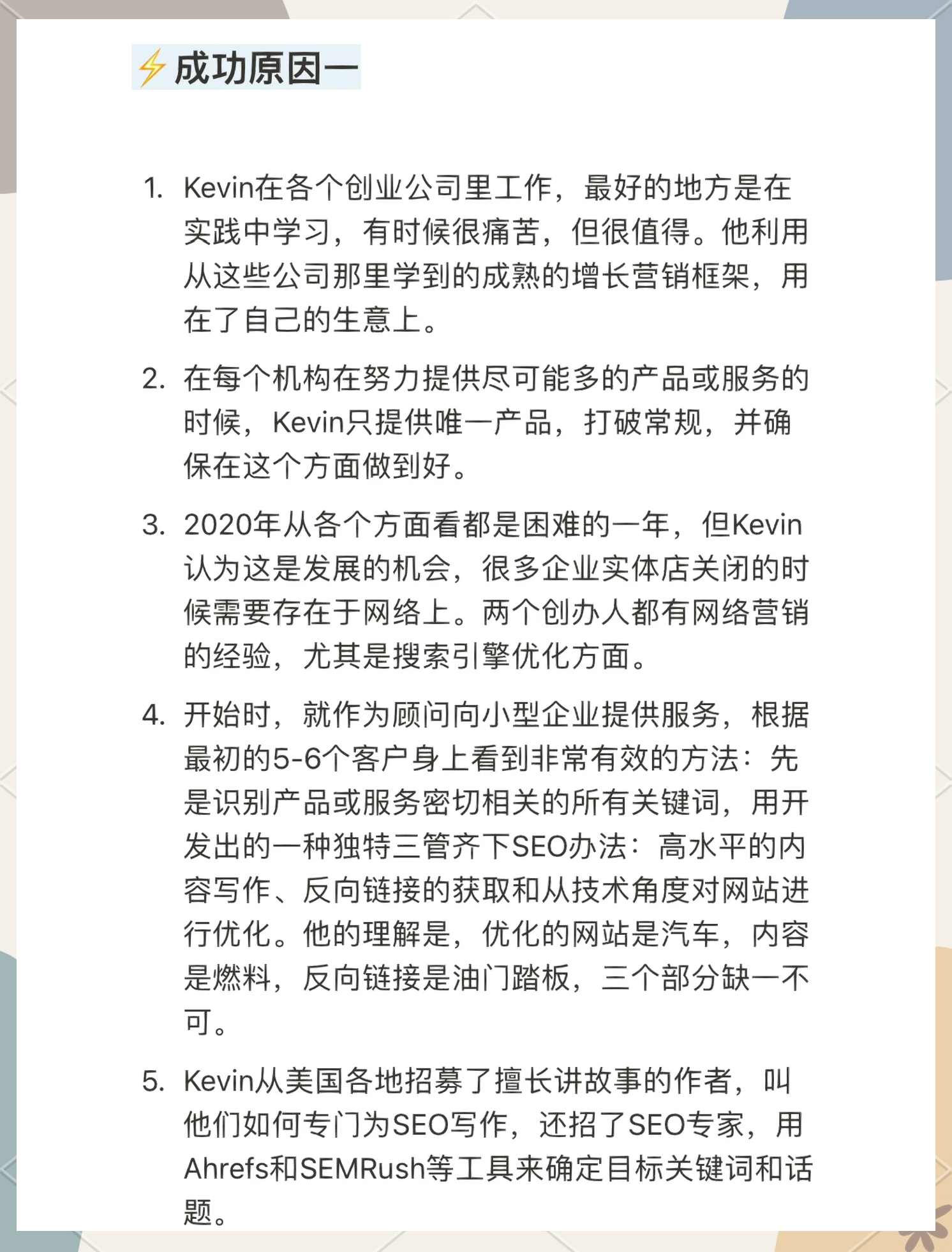 SEO优化费用高低取决于什么_SEO优化的价格跟网站的复杂程度有关吗
