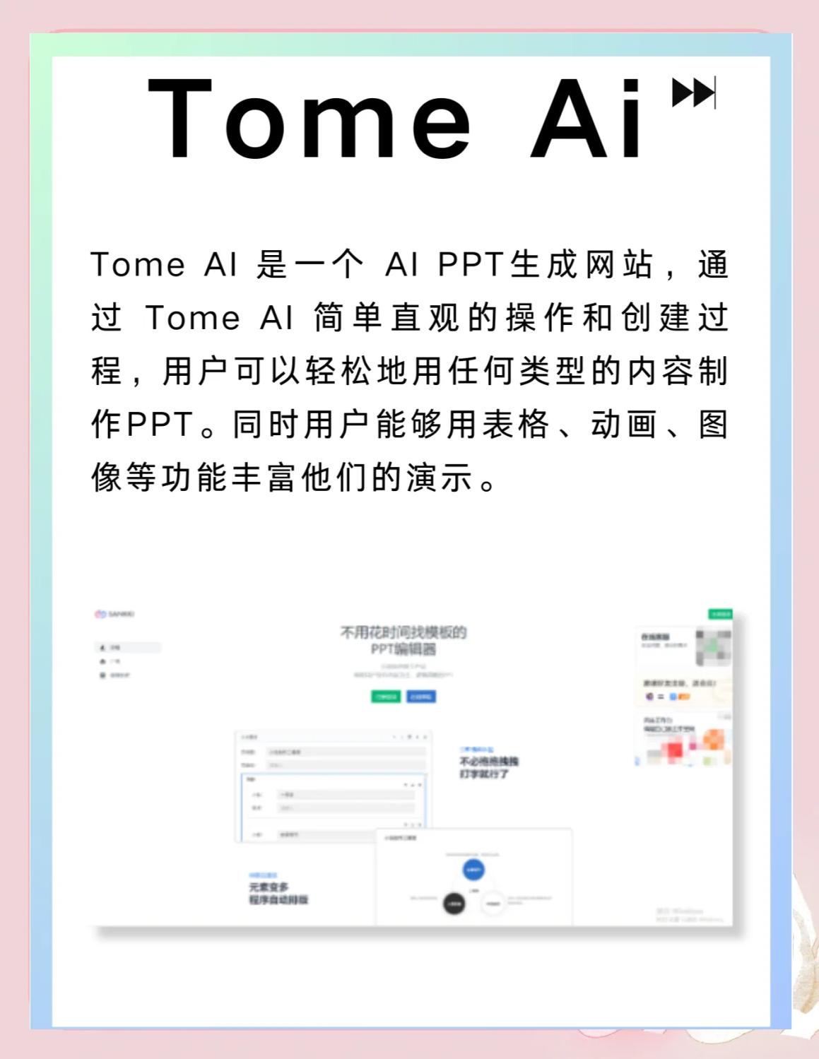 标题自动生成器在线生成的标题如何与内容相符_如何利用标题自动生成器在线提高SEO排名