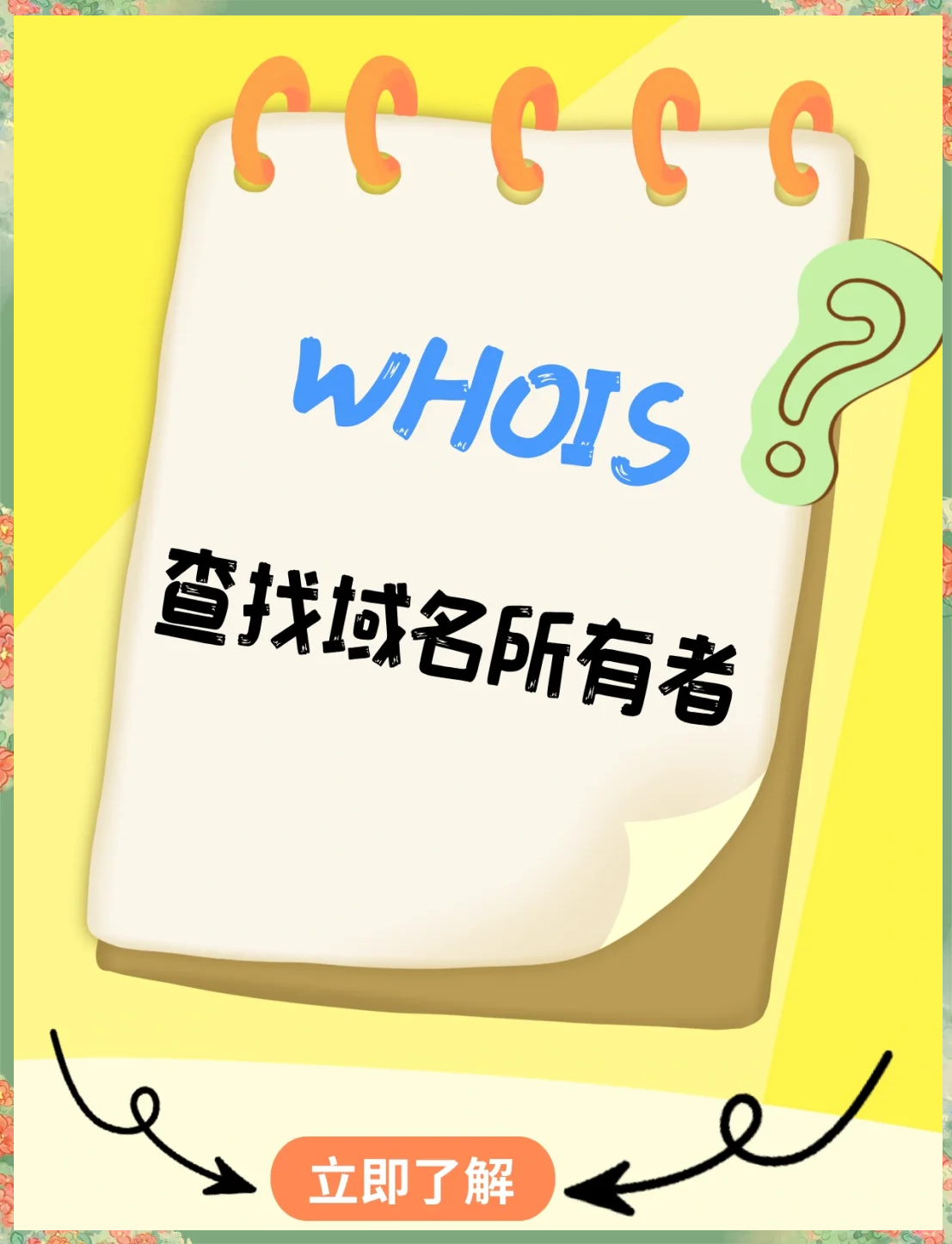 登录论文技巧 第3页