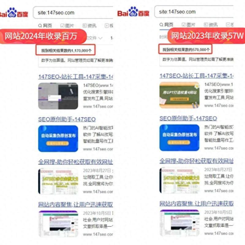AISEO如何进行竞争对手分析_AISEO如何优化移动端体验
