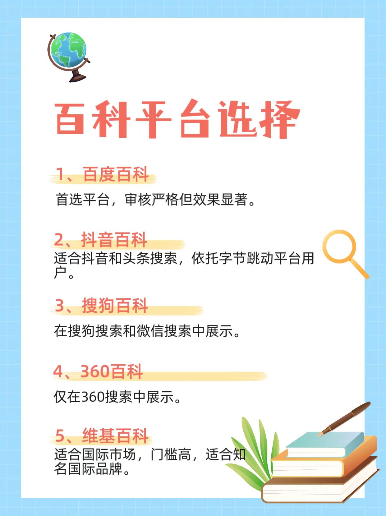 SEO优化的难点在哪里