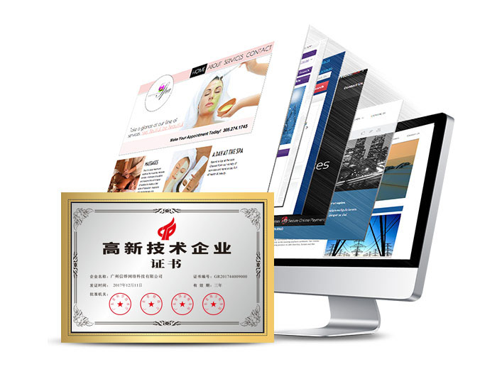 广州网站建设SEO优化怎么做
