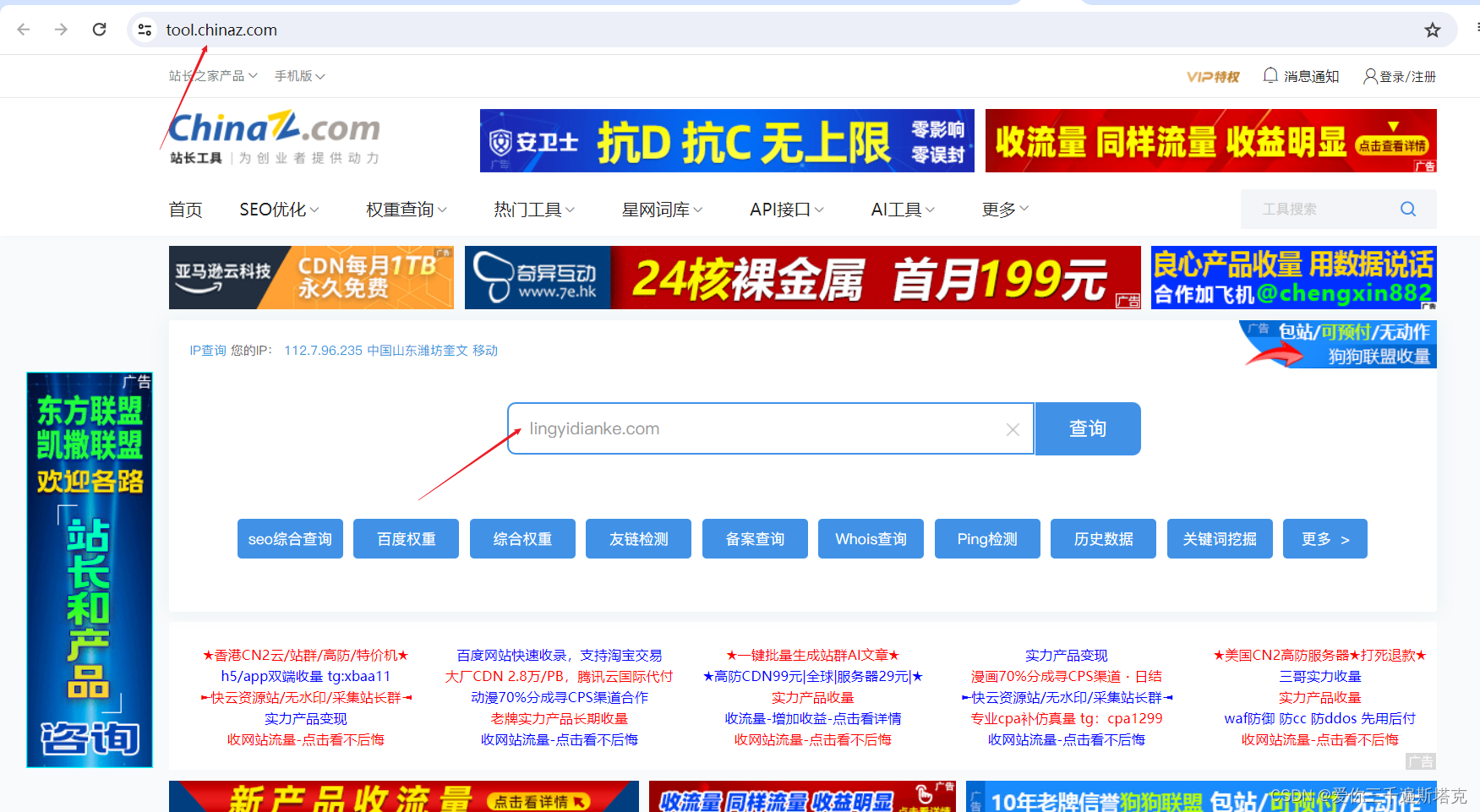 SEO运维如何提高网站的搜索排名_SEO运维如何做好网站内容优化