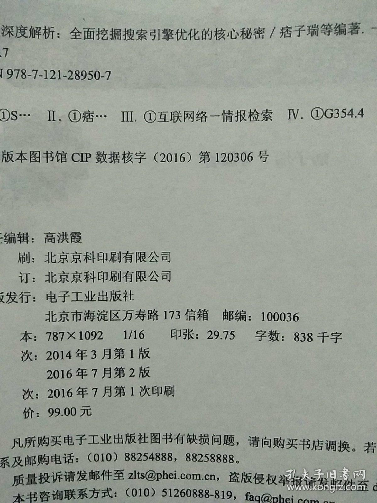 领取音乐精选 第3页