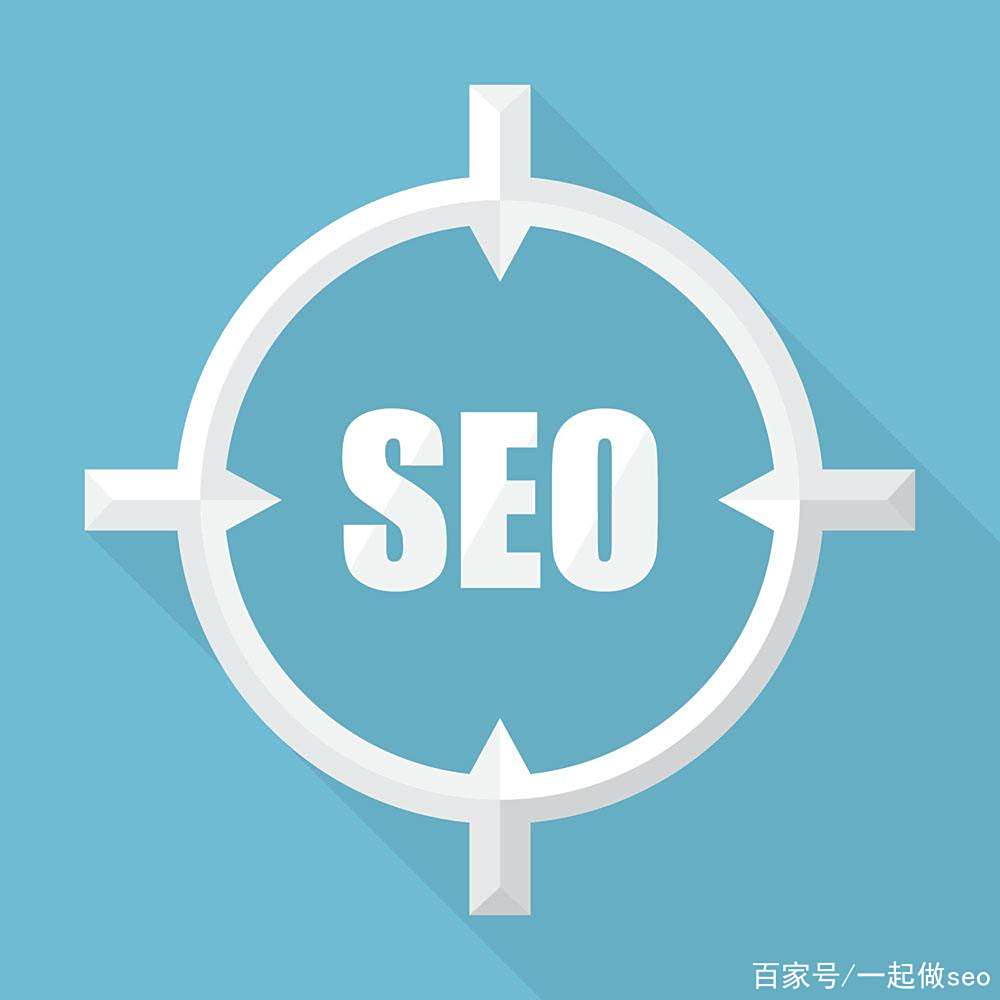 高质量SEO文章的特征有哪些