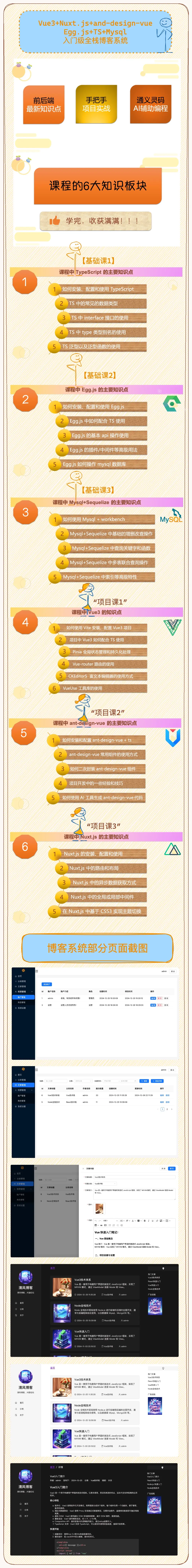Nuxt.js如何优化内容结构以提高可读性和SEO_Nuxt.js如何与其他SEO工具(如Lighthouse、PageSpeedInsights)集
