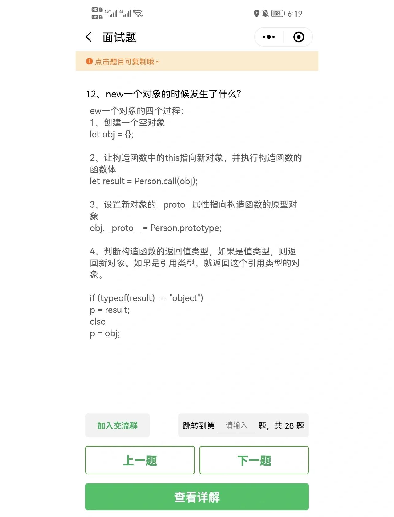 Nuxt.js如何优化内容结构以提高可读性和SEO_Nuxt.js如何与其他SEO工具(如Lighthouse、PageSpeedInsights)集