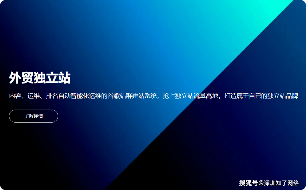 外贸SEO优化如何与其他营销策略协同_外贸SEO如何进行本地化优化
