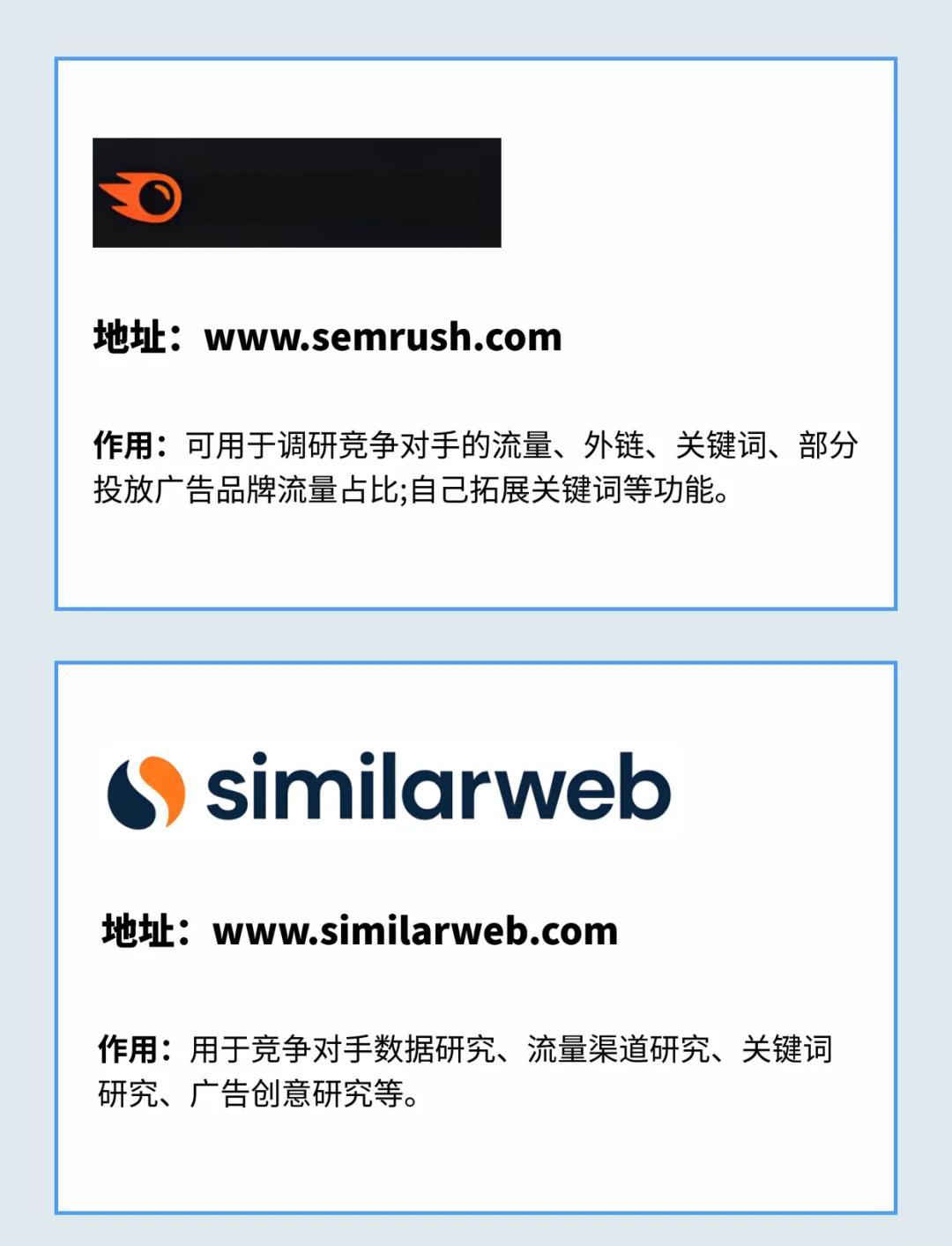 seo站长工具哪个可以查网站外链_seo站长工具报告如何分析