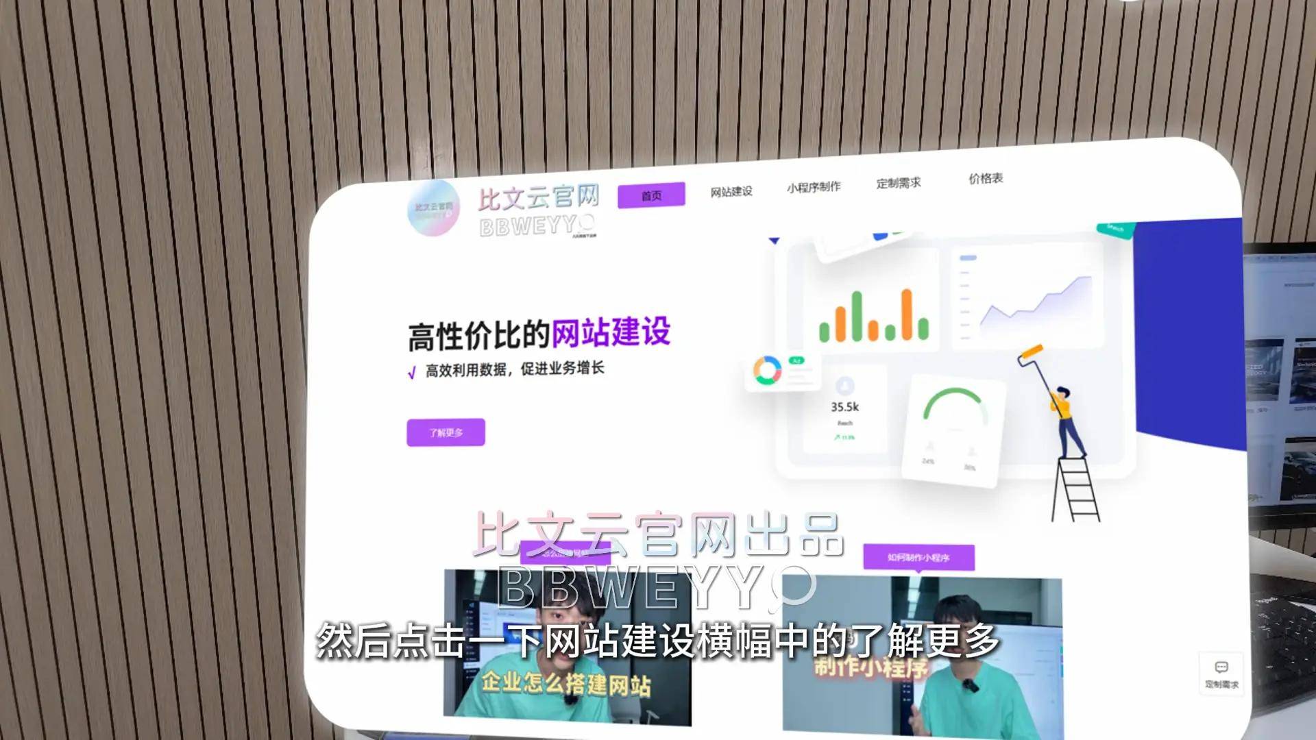 下载课程在线 第2页