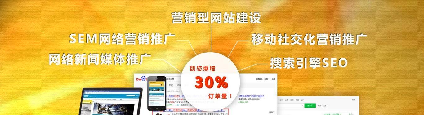 SEO网推广需要多长时间才能看到成效_SEO网推广中如何有效利用视频和图像