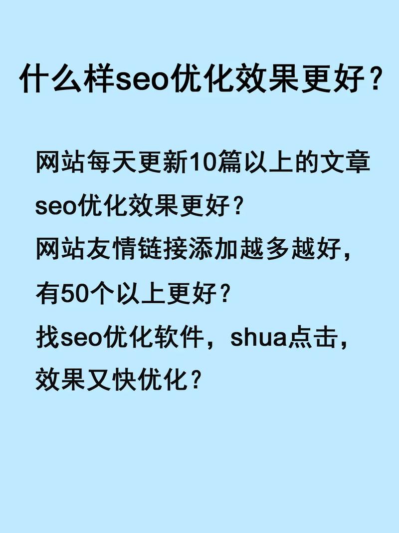 什么是SEO服务_SEO服务对网站有哪些好处