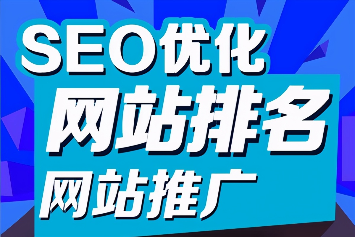 如何利用网站分析工具改善SEO策略_如何优化页面加载速度提高SEO