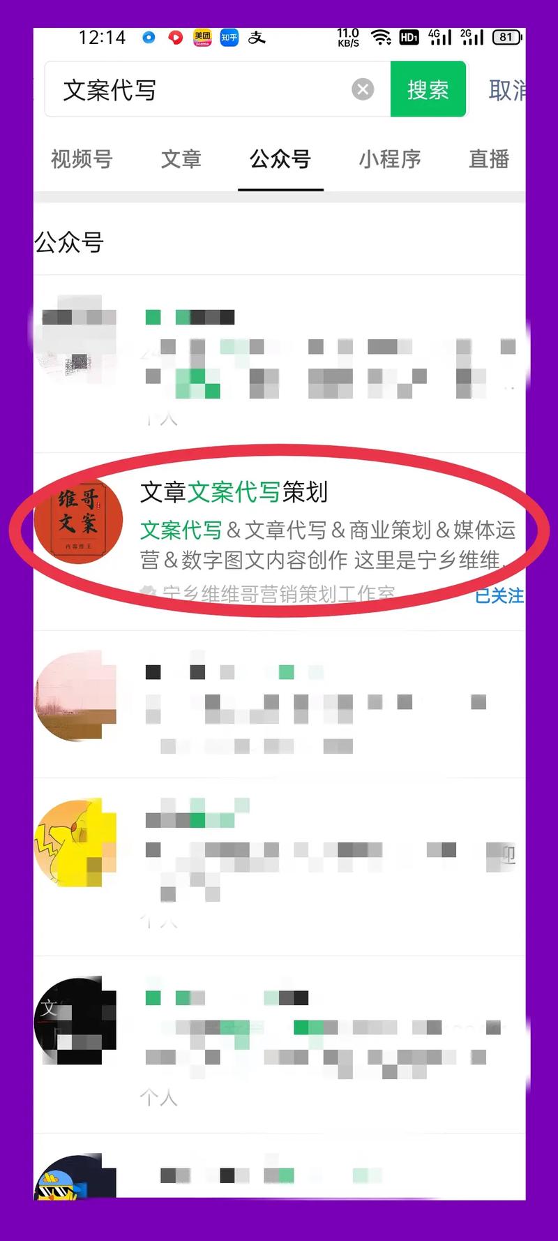 SEO软文的长度应该是多少_SEO软文的类型有哪些