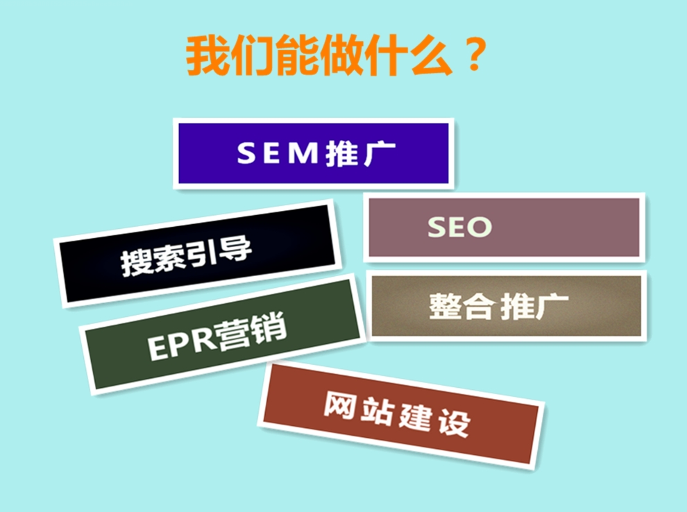 seo推广和内容营销有什么联系