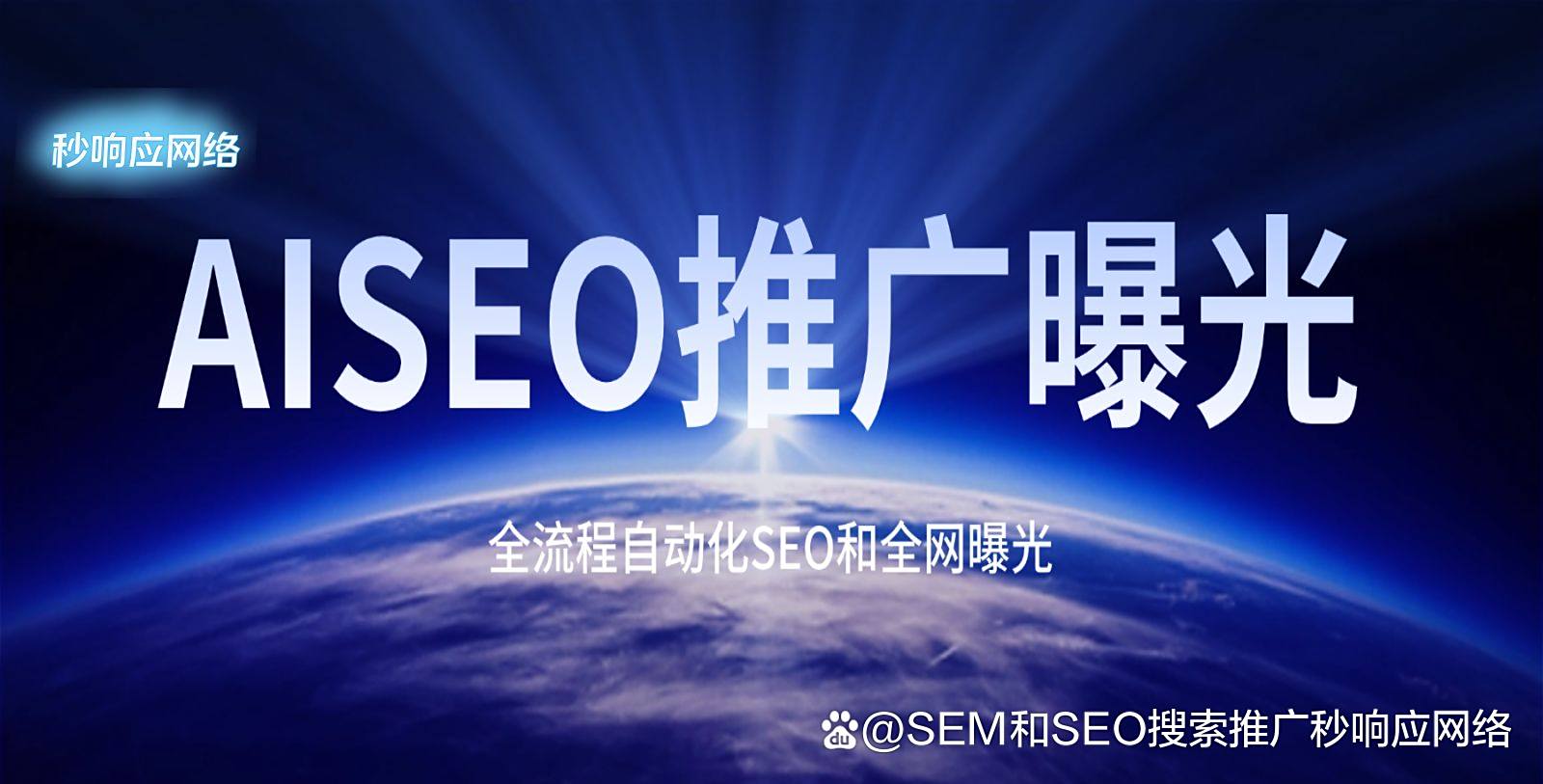 SEO全网优化需要定期维护和优化吗