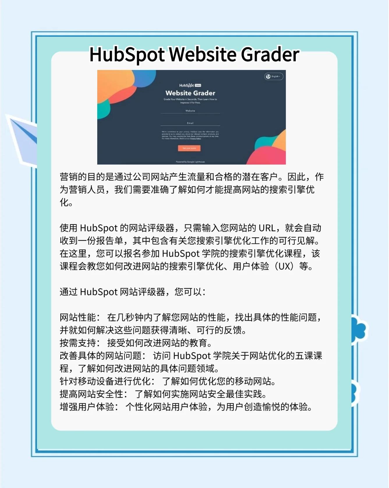 SEO营销软文如何提升网站排名