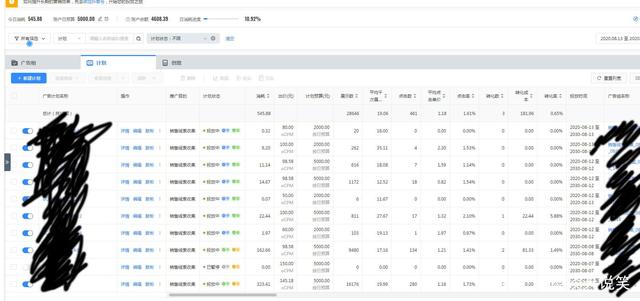 seo批量查询的数据更新频率是多少