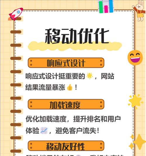 seo推广专员如何进行网站技术优化
