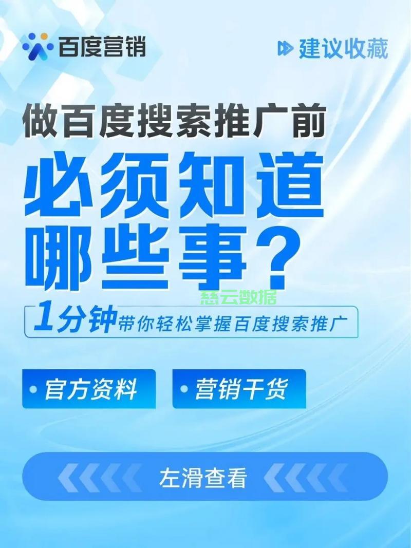 如何利用SEO优化来提高品牌知名度和信任度_如何利用社交媒体整合SEO优化品牌推广