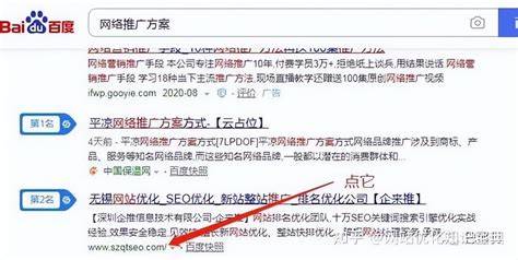 搜索引擎优化(SEO)有哪些常用技巧_长尾关键词的挖掘和运用方法是什么