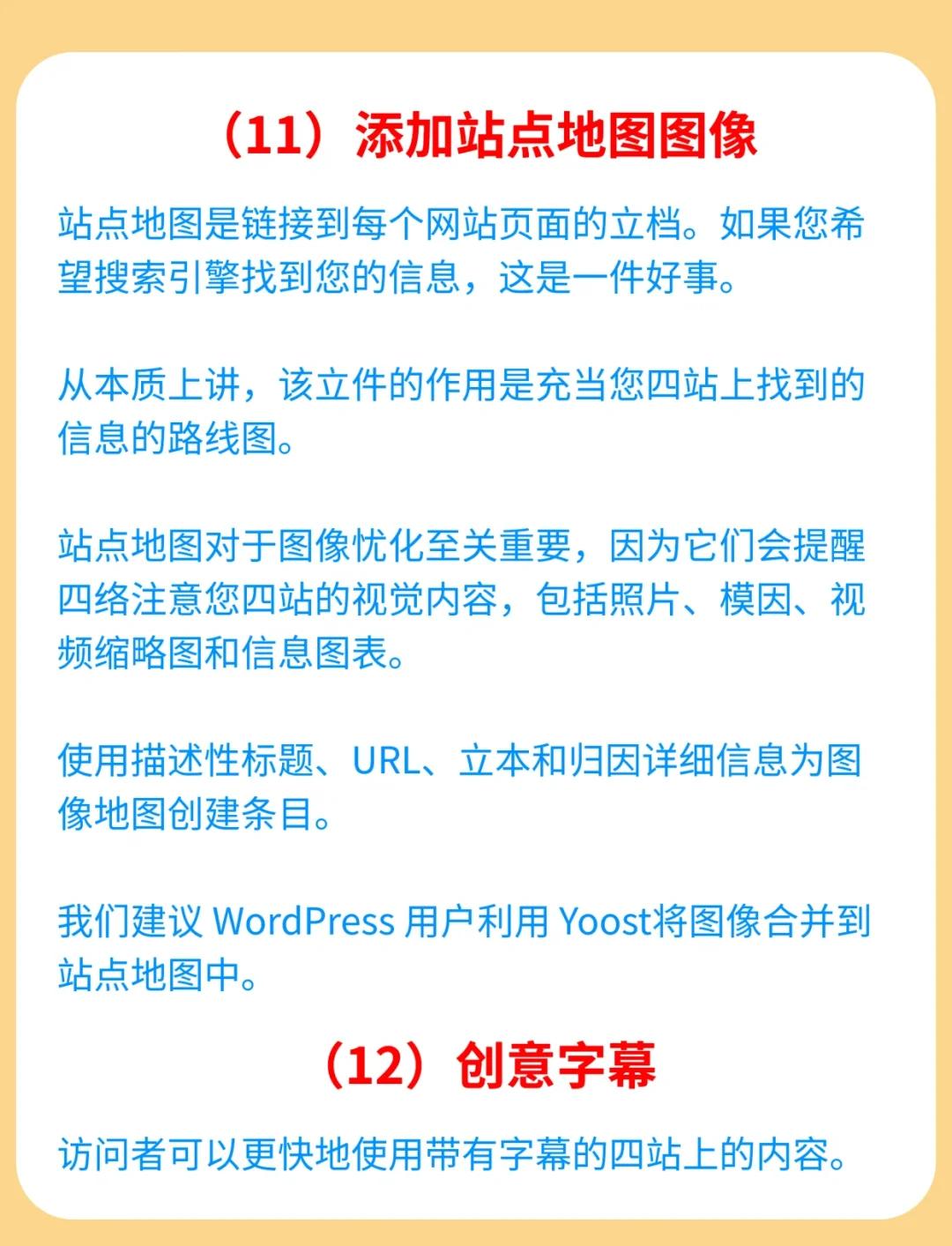 seo优化帮助企业拓展客户群体的方法