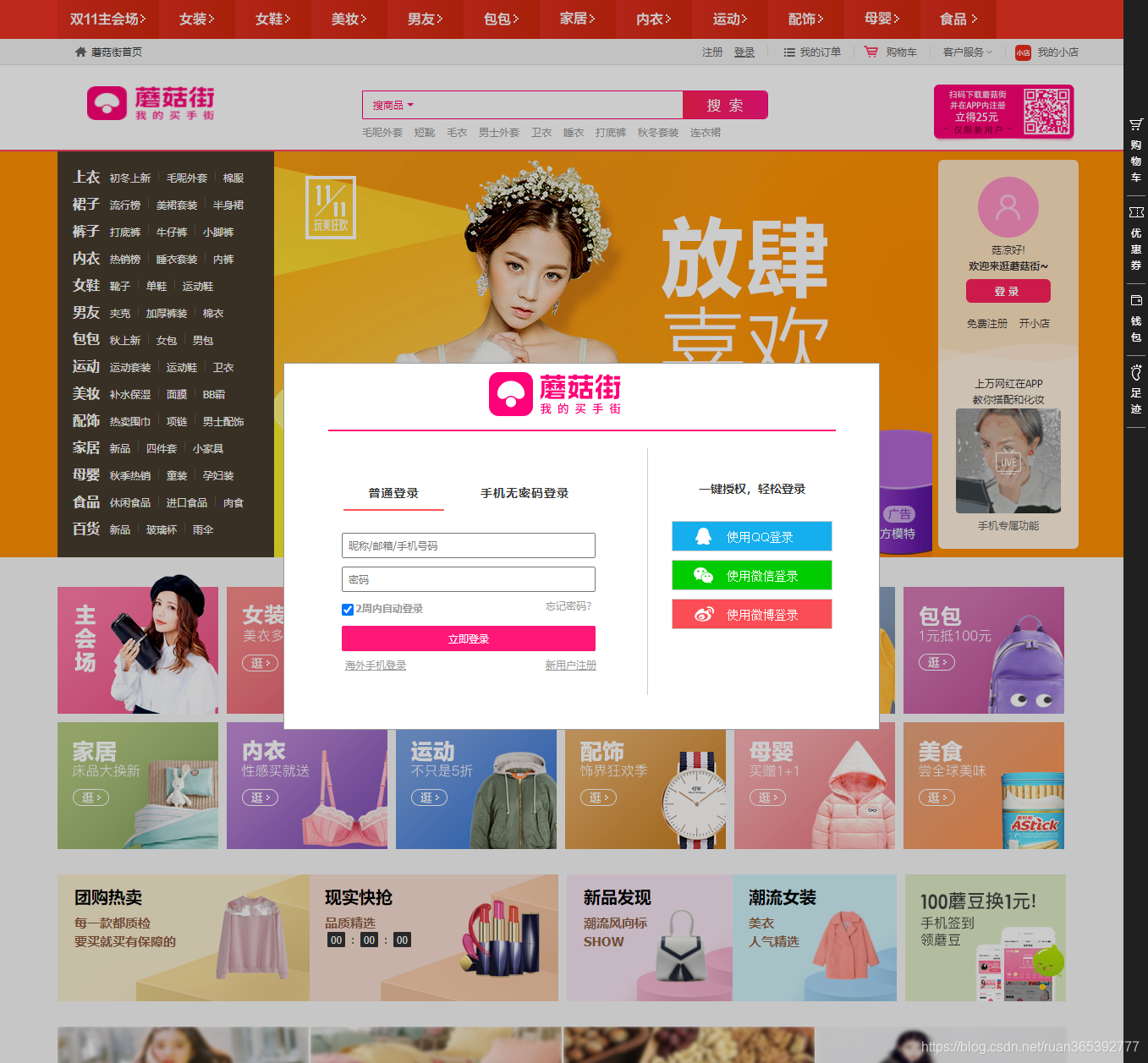 seo培训包括哪些内容