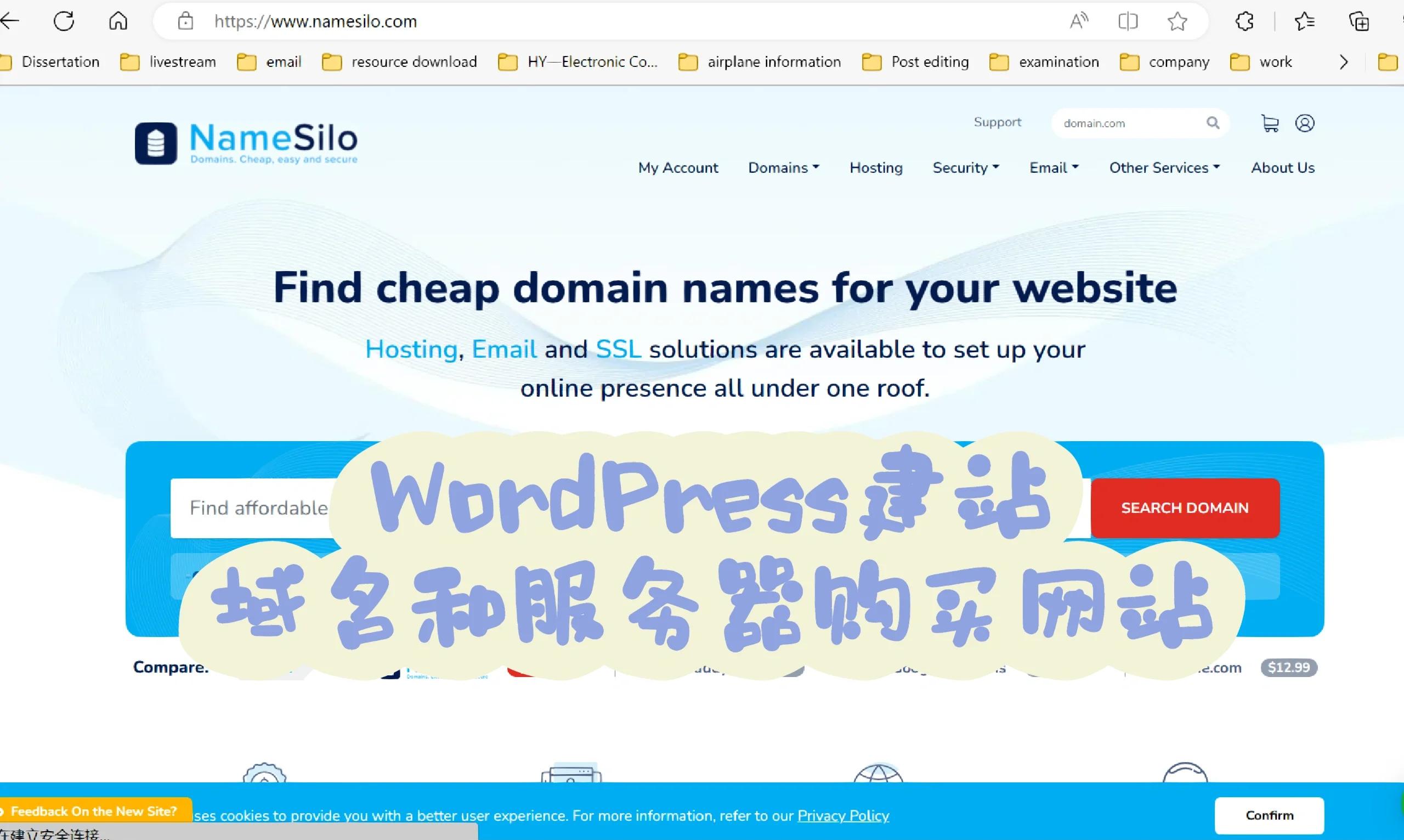 Webpress建站对SEO优化有什么影响