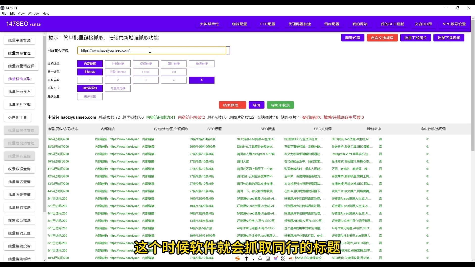 SEO推广的主要步骤是什么