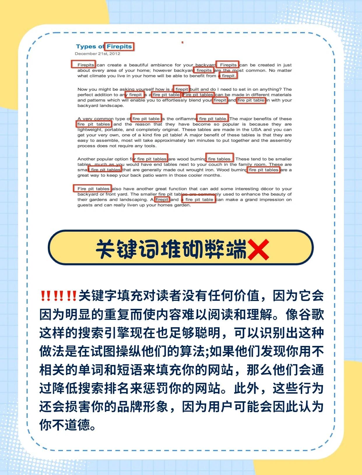 seo文章代写有哪些注意事项