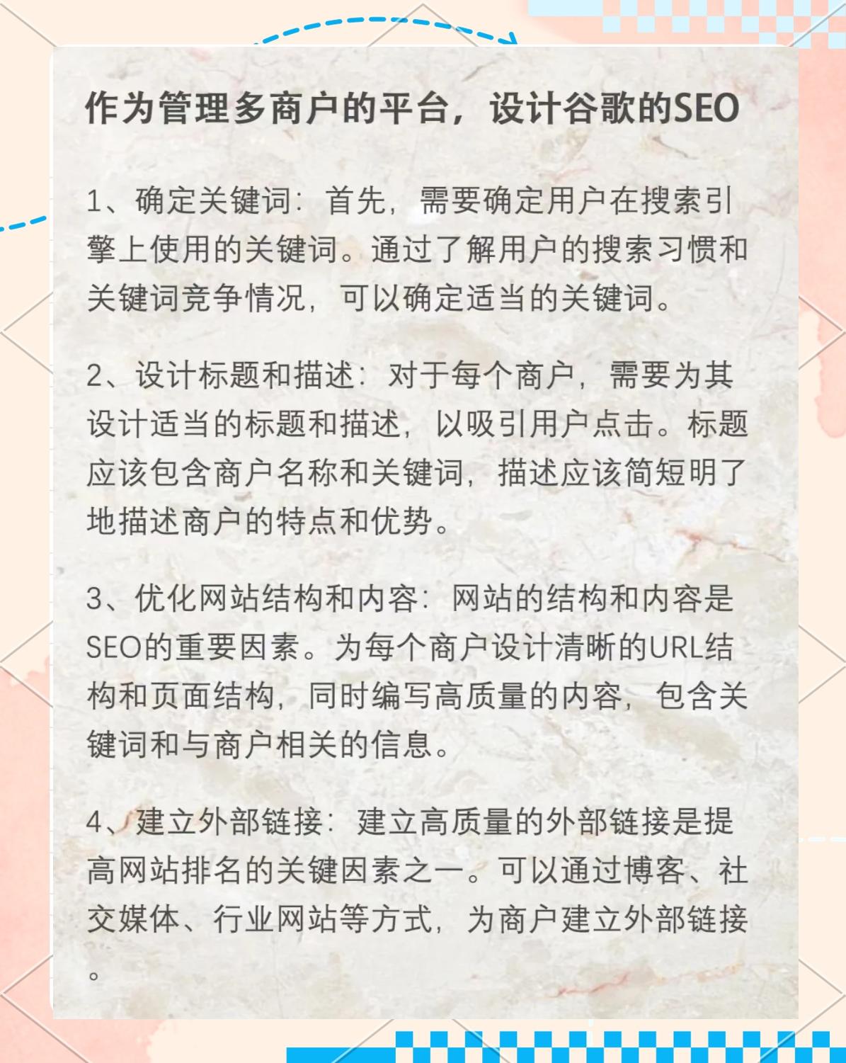 2025年8月22日 第3页