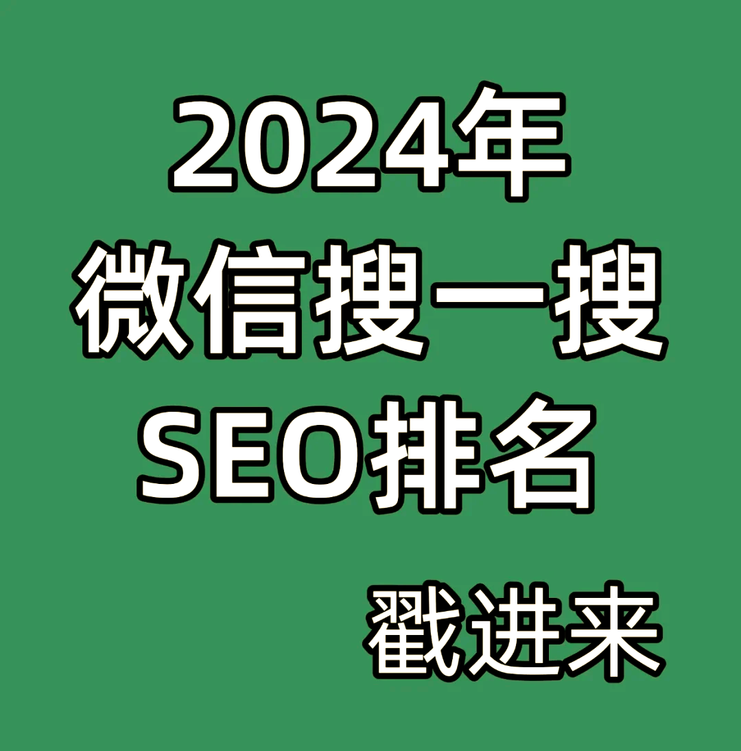1688产品标题如何做到SEO优化_1688标题优化需要注意哪些法律合规问题