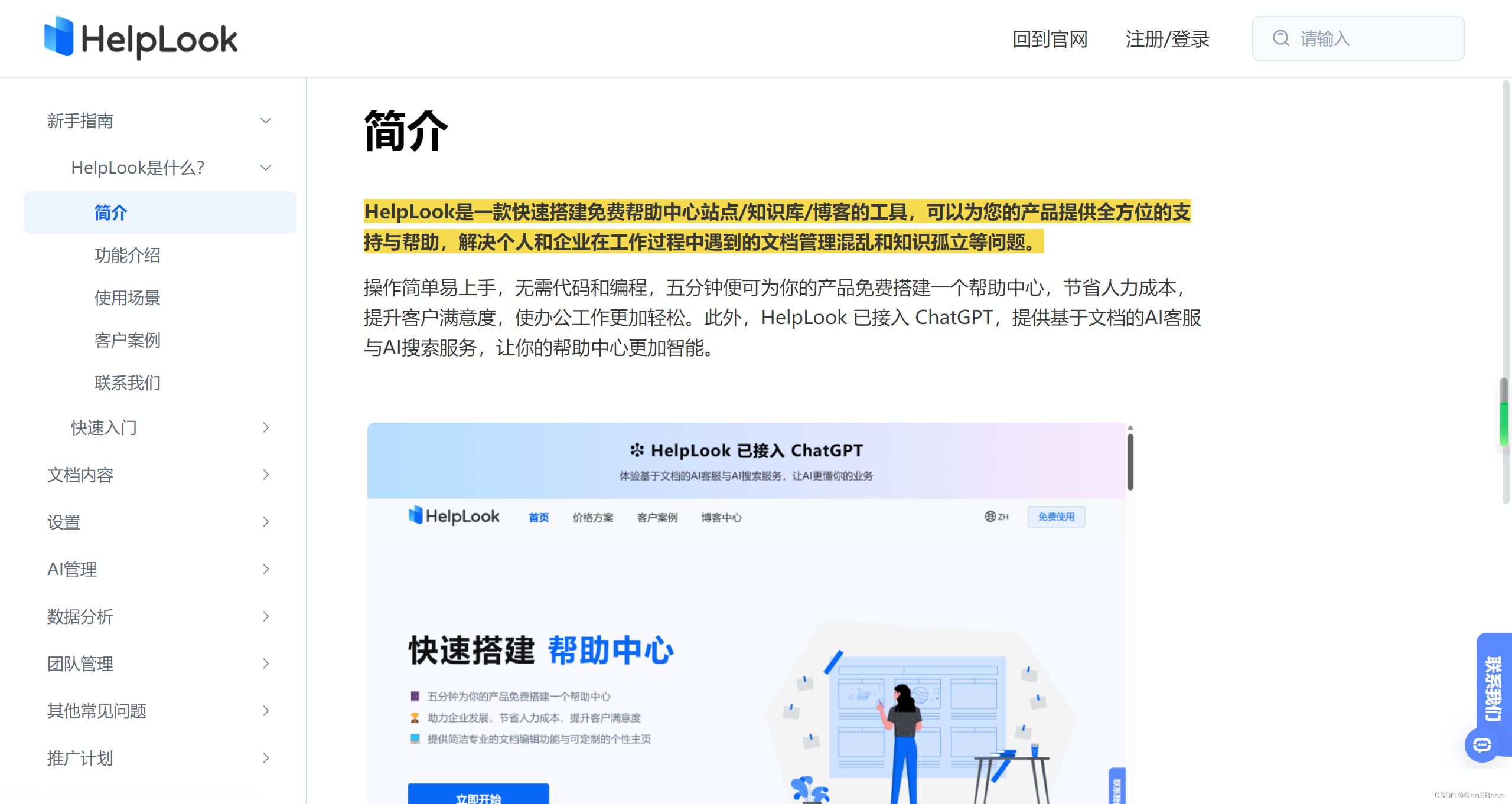 SEO编辑如何处理网页的重复/重复内容问题