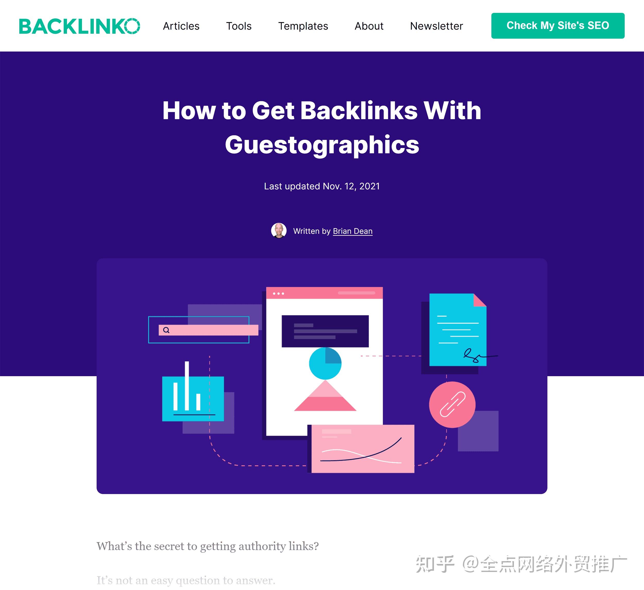 如何管理和维护独立站网站_独立站建站对seo有什么影响