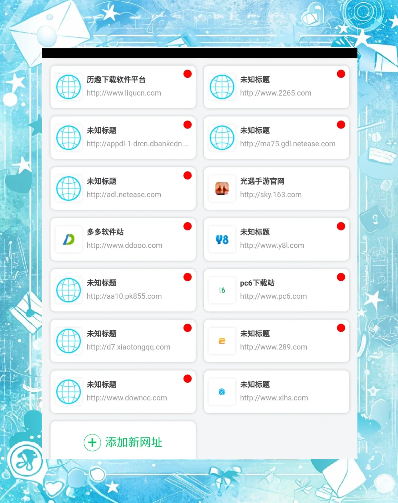 网站SEO快速排名服务需要多长时间见效