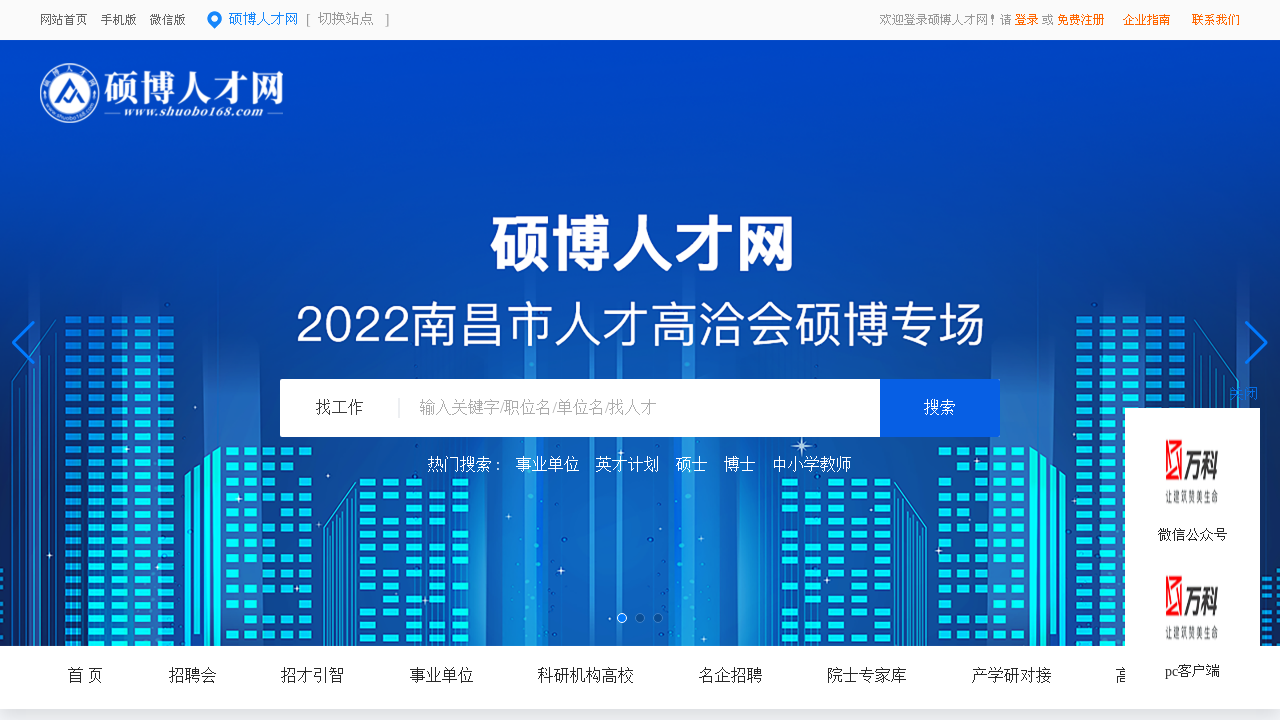 重庆seo优化需要哪些人才