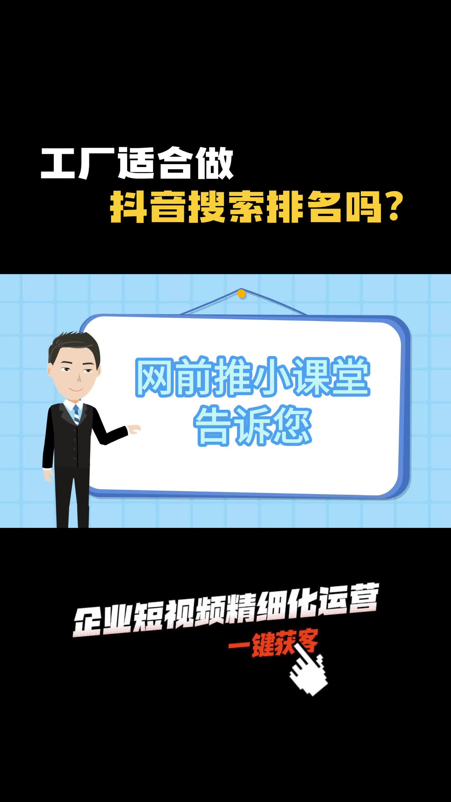 在佛山做网站SEO优化有什么技巧