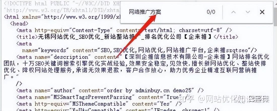 如何评估SEO关键词排名优化公司的实力