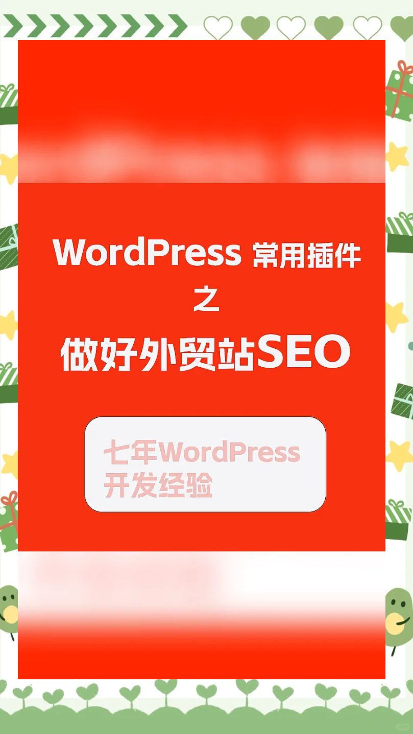 外贸网站SEO优化过程中如何分析用户行为_外贸网站SEO优化需要哪些专业的工具和软件支持