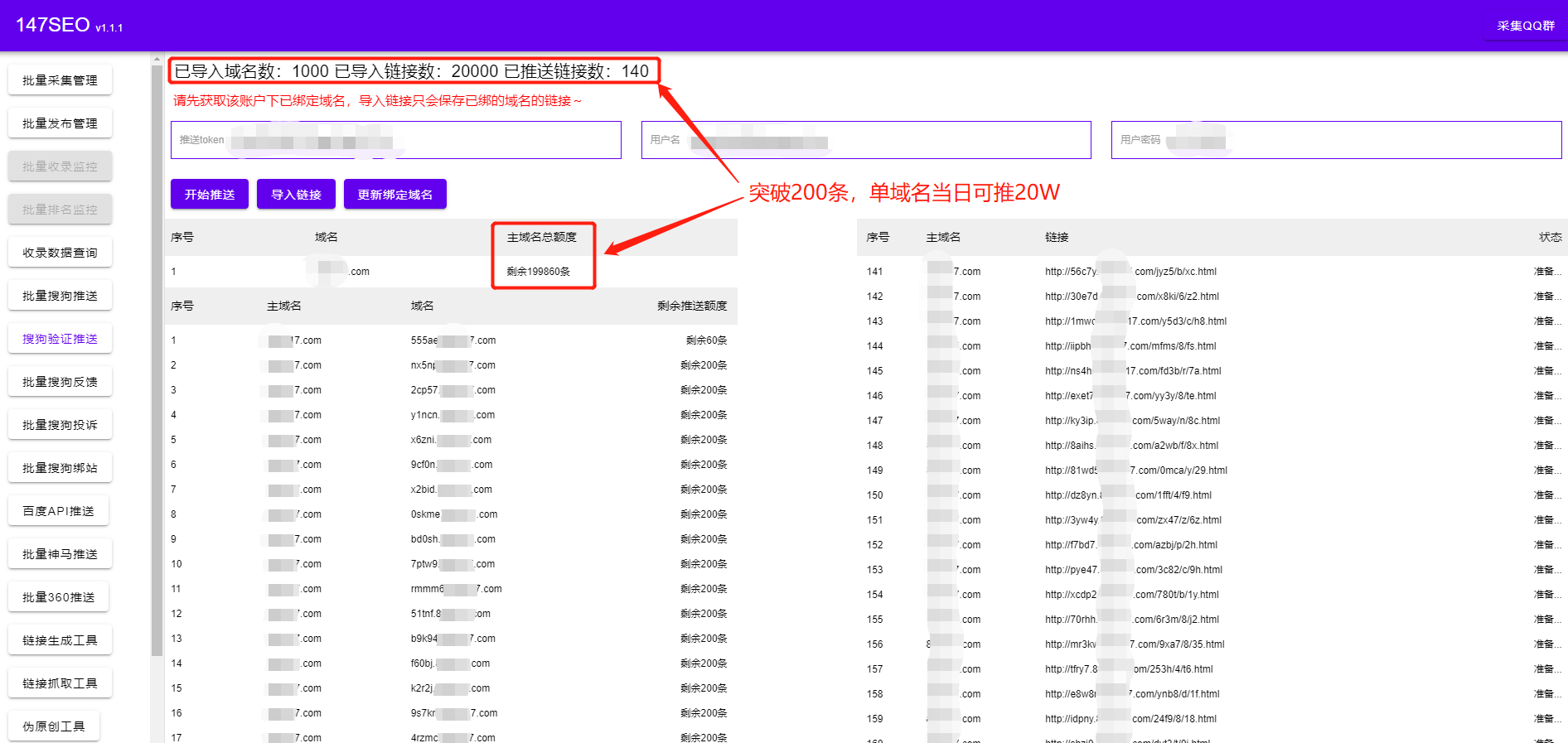 seo镜像站群的价格一般是多少