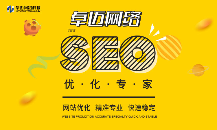 网站页面优化都应该注意哪些方面_网站SEO优化包括哪些方面