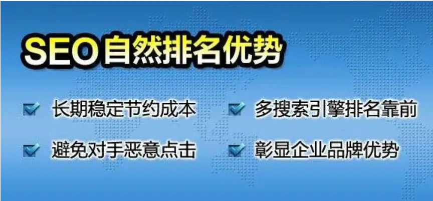 针对中小型网站的SEO优化预算是多少_高质量SEO优化服务需要多少钱