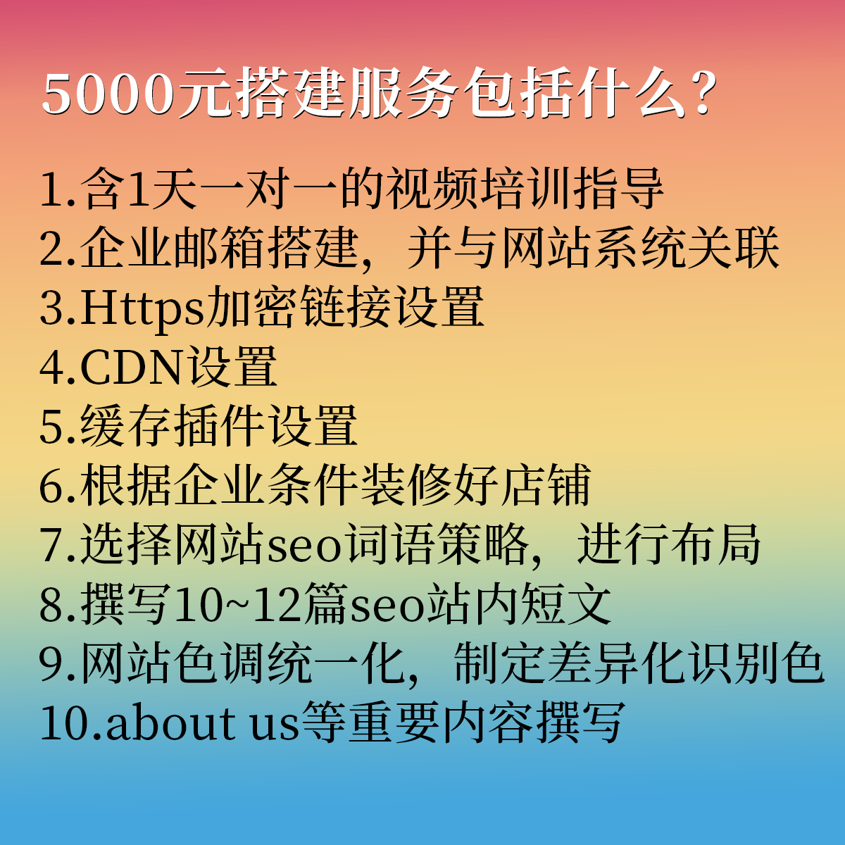 国外自建站如何进行SEO优化_国外自建站如何进行网站国际化部署