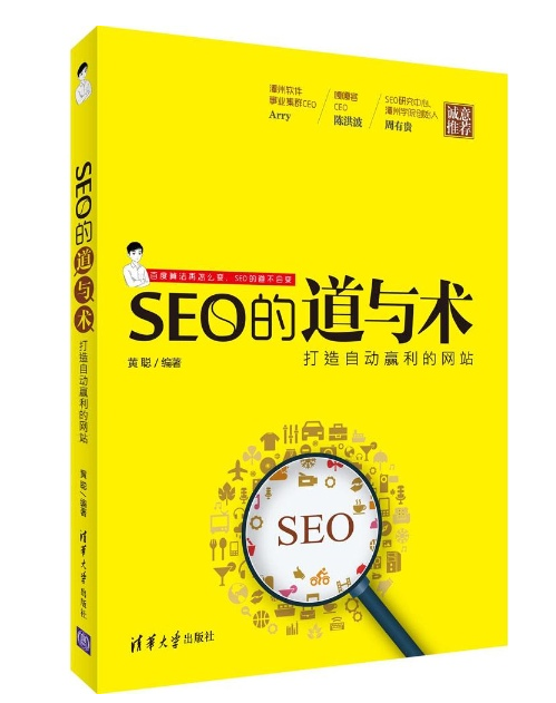 如何避免SEO外包公司的陷阱_如何评估SEO外包公司的服务质量