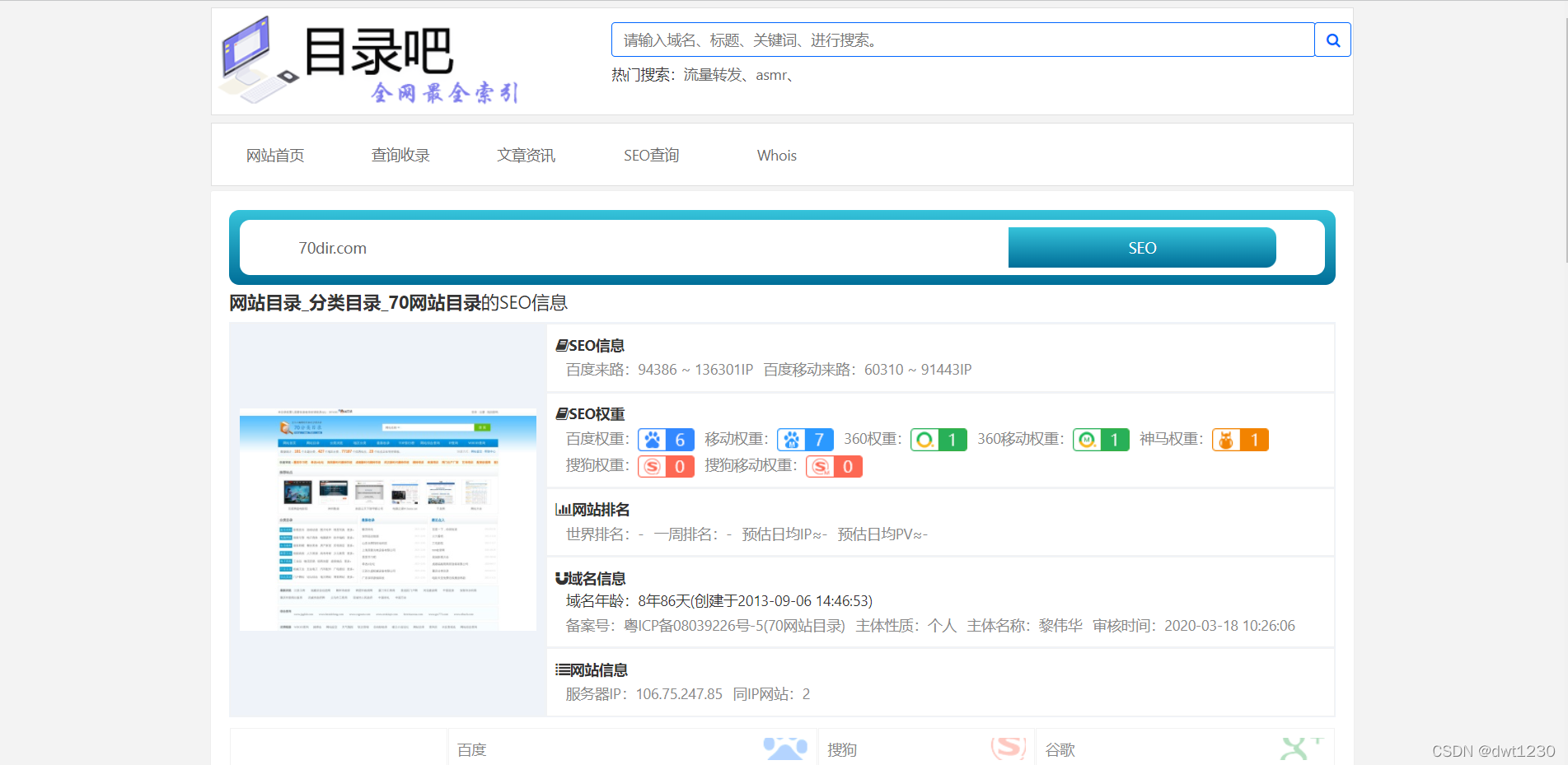seo外链与网站新闻/博客优化的关系是什么_seo友链怎么进行网站优化