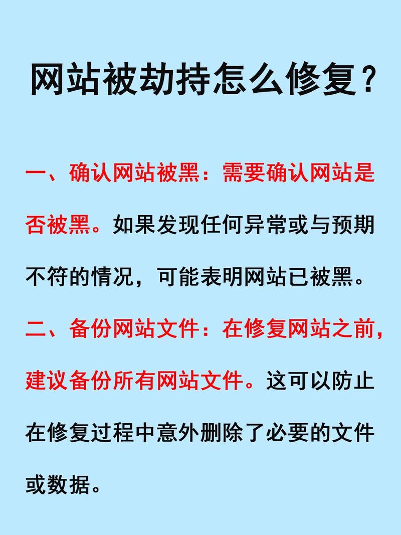 黑帽SEO技术有哪些,如何避免使用